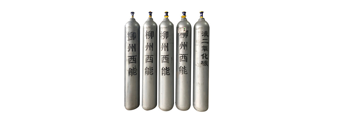 贺州二氧化碳